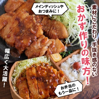 国産豚ロース特製味噌漬け　120g×4パック
