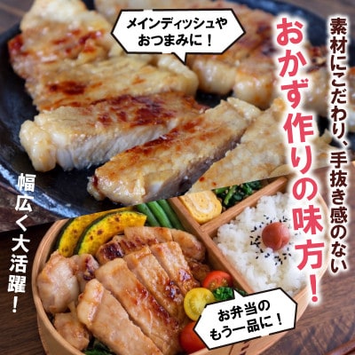 国産豚ロース西京味噌漬け　120g×4パック