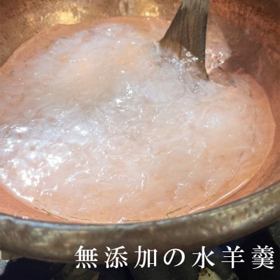 水羊羹　6個　水菓子　和菓子　ギフト　三島　静岡