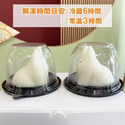 【敬老の日】ぷるぷる猫のミルクプリン(苺ソース)2個　　静岡県三島市