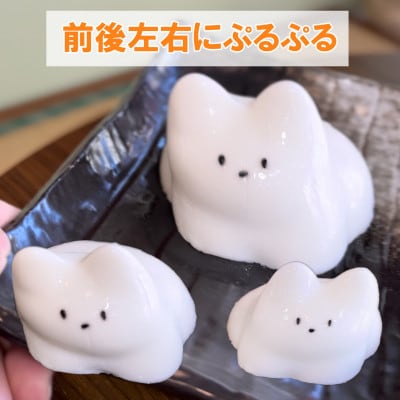【敬老の日】ぷるぷる猫のミルクプリン(苺ソース)2個　　静岡県三島市