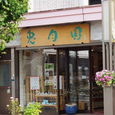 【敬老の日】三島ざくら 12個(栗餡4個・黒糖餡4個・しそ餡4個)詰め合わせ　静岡県三島市