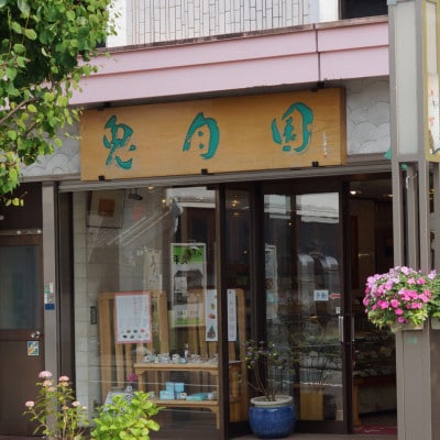 【敬老の日】ブイマロン 8個入(栗餡)焼き菓子　詰め合わせ　兎月園　
