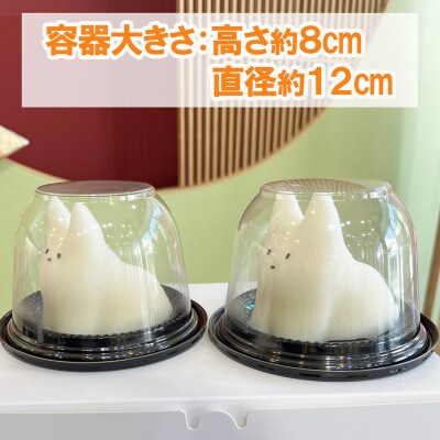 【お歳暮のし付】猫のミルクプリン2個　兎月園　静岡県三島市