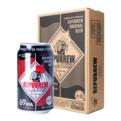 クラフトビールリパブリューREPUBREW　69IPA　350ml×24本セット