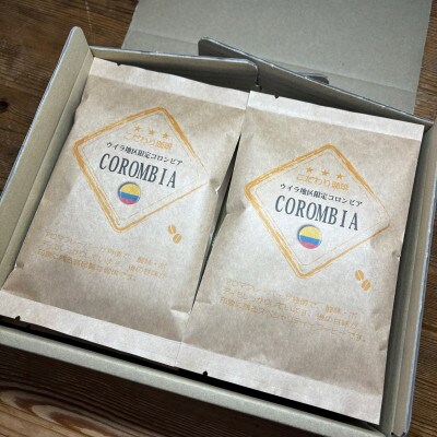 プレミアムコーヒー「コロンビア」粉　100g×6