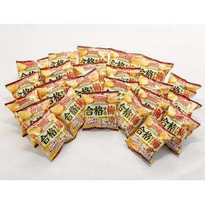 合格する梅ポテトチップス令和セット