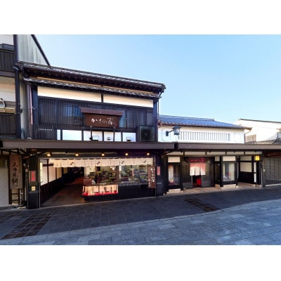 【かさの家】【太宰府名物】梅ヶ枝餅20個入り