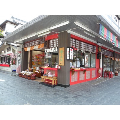 【萬屋】【太宰府名物】梅ヶ枝餅30個入り