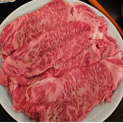 【牛もつ鍋平島】　黒毛和牛サーロインメス牛　ご褒美すき焼き　食事券　約2人前