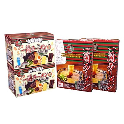 【一蘭】至高の逸品そろい踏み 一蘭ラーメン食べ比べセット(ちぢれ麺、細麺)
