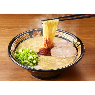 【9月30日で受付終了】一蘭ラーメン博多細麺小分けセット【太宰府市】