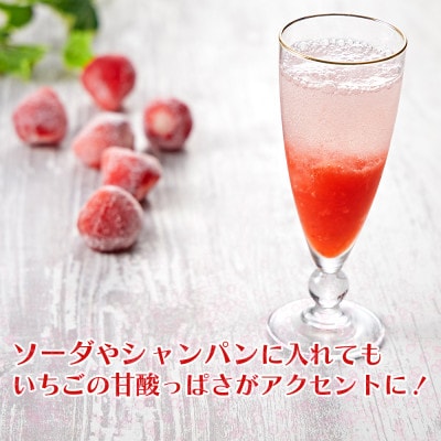 【訳あり】あまおう苺アイスジュレ10個セット (太宰府市)
