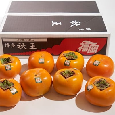 【太宰府】秋王(あきおう)3.5kg箱(8-12玉)