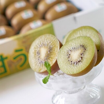 【太宰府】福岡限定!ブランドキウイ「甘うぃ(あまうぃ)」約1.5kg箱(12-15玉)