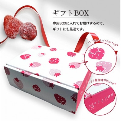 うるう農園の冷凍あまおう1kg