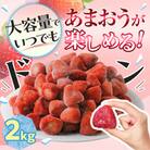 【発送月固定定期便】福岡県産あまおう 大福セット・チーズケーキなど(太宰府市)全4回