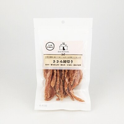 【ペットフード】《セカンドキッチン》おすすめセット(5種類)(国産原料無添加ペット用ジャーキー)