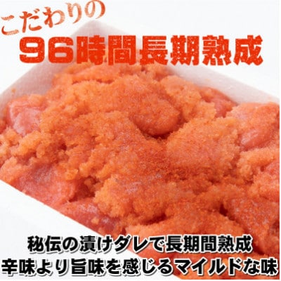 【訳あり】辛子明太子 切小(1.5kg[500g×3パック])(太宰府市)
