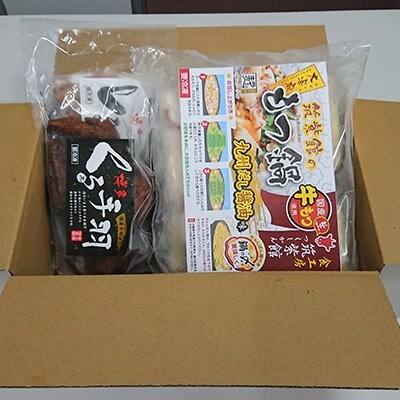 大宰府筑紫館もつ鍋九州だし醤油味(2～3人前)+博多くろ・しろ手羽各5本セット