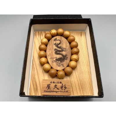 屋久杉上磨きブレスレット12mm×17玉(内寸17cm)塗装有　屋久杉龍プレート付