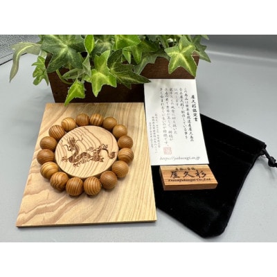 屋久杉上磨きブレスレット12mm×16玉(内寸16cm)塗装有　屋久杉龍プレート付