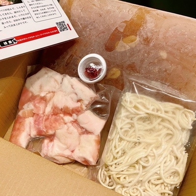 【とんこや】国産黒毛和牛もつ鍋セット<あごだし醤油仕立て>(2～3人前)