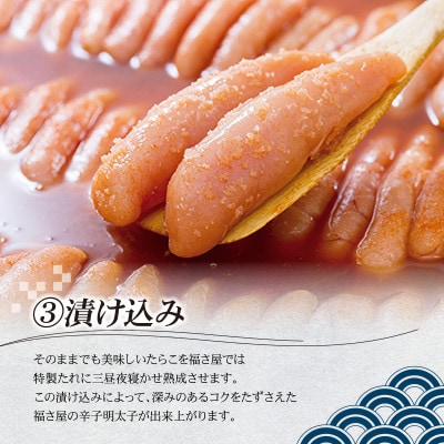 【毎月定期便】訳あり無着色辛子明太子1kg(500g×2)(太宰府市)全3回