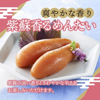 【毎月定期便】辛子明太子食べくらべ240g(太宰府市)全12回