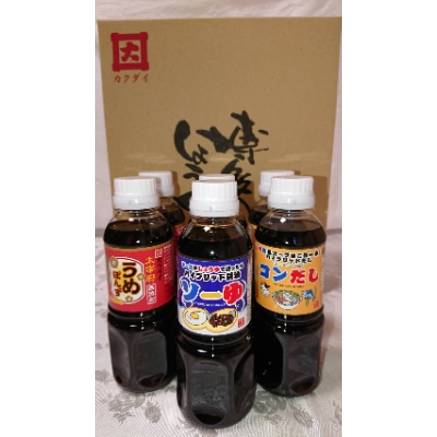 ハイブリッド醤油　ソーゆ　&　ハイブリッドだし　コンだし　&　太宰府　無添加　うめぽんず