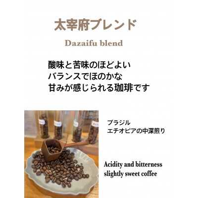 連歌屋珈琲のドリップバックセット 12パック