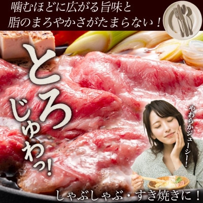 訳あり!この味プレミアム!【A4～A5】博多和牛ともばらしゃぶしゃぶすき焼き用 500g(太宰府市)