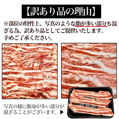 訳あり!【A4～A5】博多和牛ともばらしゃぶしゃぶすき焼き用 750g(250g×3)(太宰府市)