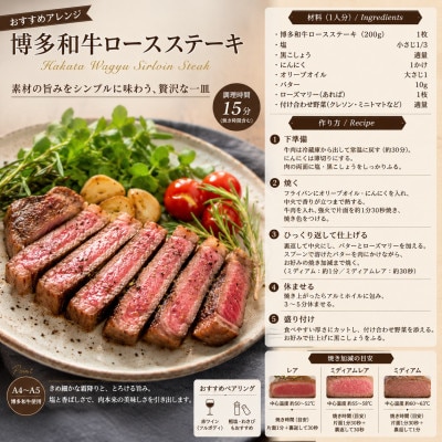 この味プレミアム!【A4～A5】博多和牛ロースステーキ　600g(200g×3枚)(太宰府市)