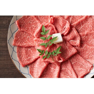 【毎月定期便】【A4～A5】博多和牛しゃぶしゃぶすき焼き用【厳選部位】500g(太宰府市)全12回