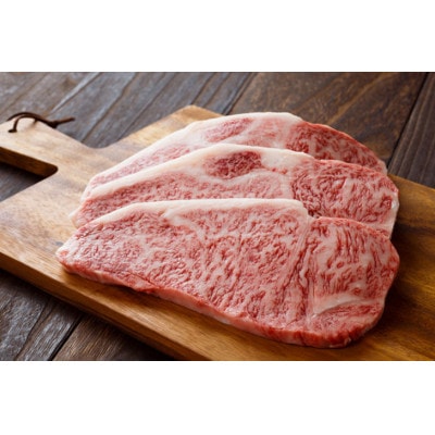 【博多和牛】サーロインステーキ(300g)(太宰府市)