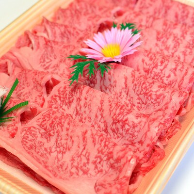 博多和牛A5～A4 すき焼き用肩ローススライス400g　たれ付【化粧箱入】(太宰府市)