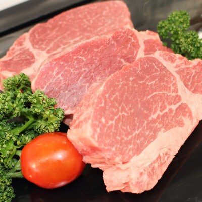 【A5A4等級】博多和牛ヒレ・シャトーブリアン450g (3枚入)(太宰府市)