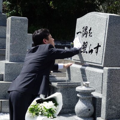 【太宰府市のお墓対象】お墓参り代行サービス(1回)仏花・写真報告書付き