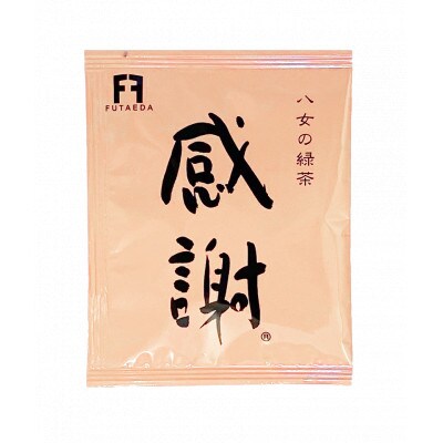 感謝の八女茶　52袋・簡易包装(太宰府市)