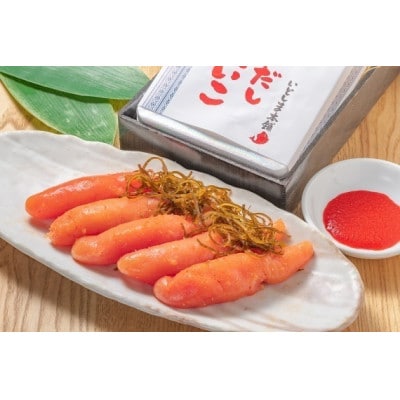 博多あごだし明太子300g×1/博多もつ鍋セット(みそ味)