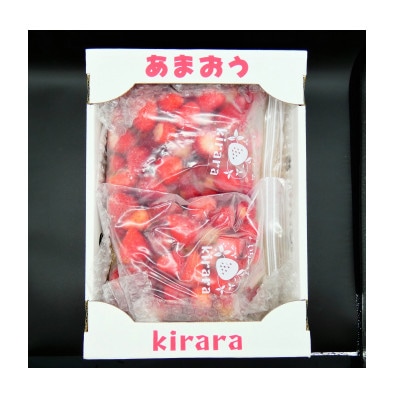 いちごファームキララの冷凍あまおう 2kg(500g×4袋)(太宰府市)