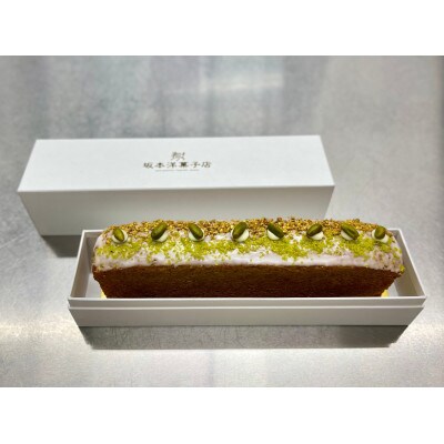 スリムパウンドピスタチオ