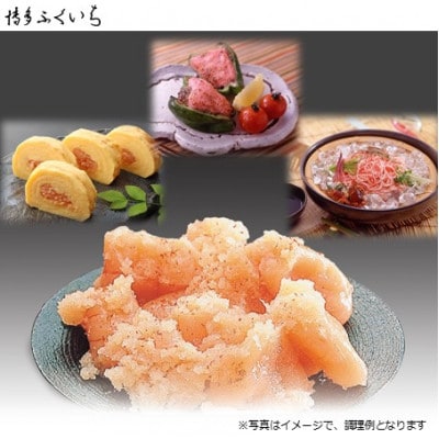 博多ふくいちの無着色辛子明太子小切れ1kg(太宰府市)