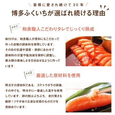 博多ふくいちの無着色辛子明太子小切れ1kg(太宰府市)