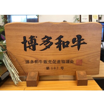 博多和牛シャトーブリアン120g×4枚(太宰府市)