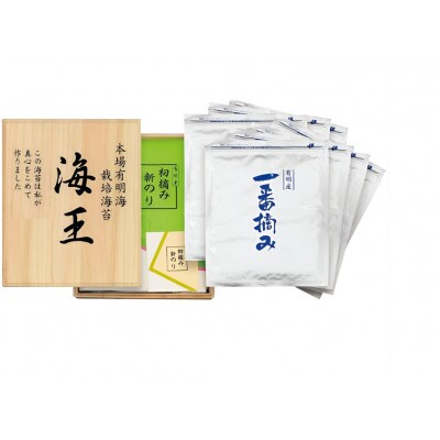 本場有明海栽培海苔　海王一番摘み焼海苔[全形5枚入り7袋](太宰府市)