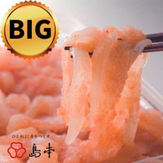 BIGイカめんたい　400g(太宰府市)