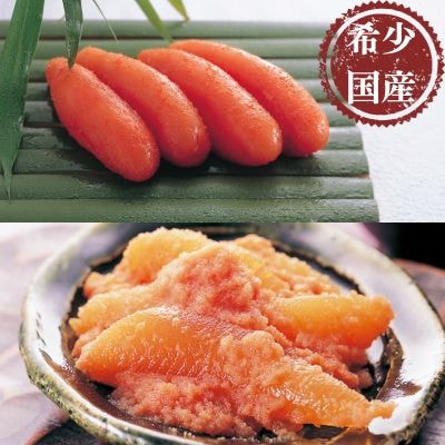 【博多辛子明太子の島本】オリジナル辛子明太子一本物160gと数の子めんたい160g詰合せ(太宰府市)