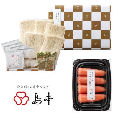 【博多辛子明太子の島本】オリジナル辛子明太子切れ子100gと博多とんこつラーメン5食(太宰府市)
